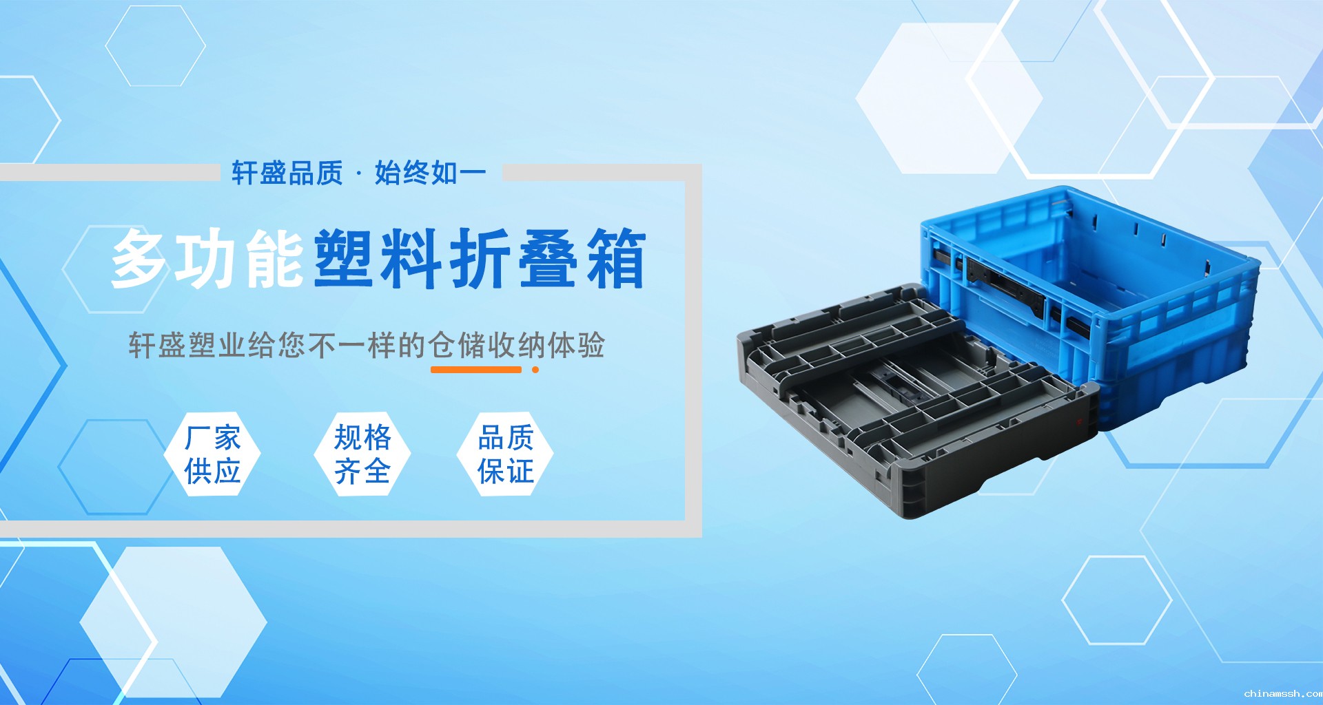 新利188塑料折叠箱批发