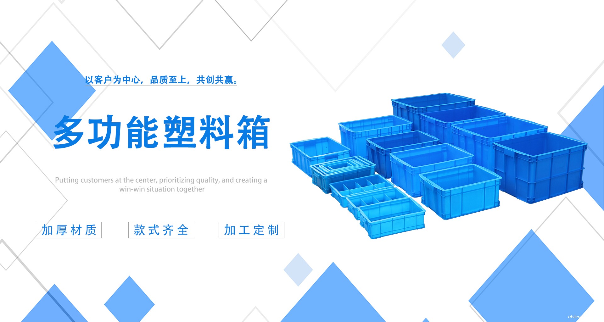 新利188塑料箱批发