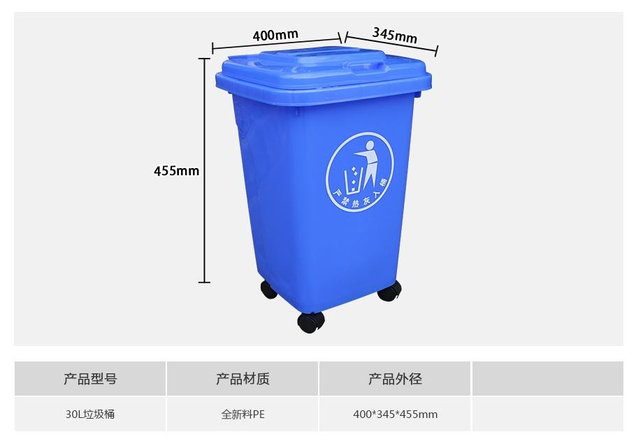 新利18830L塑料垃圾桶