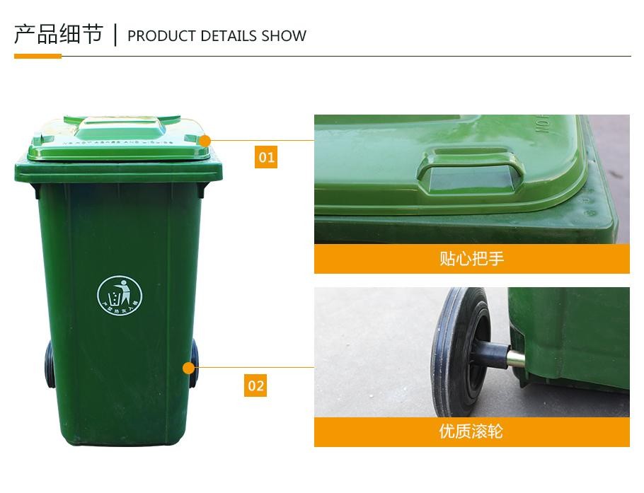 新利188240L加厚塑料垃圾桶