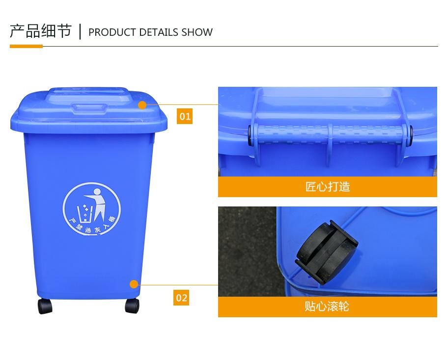 新利18850L塑料垃圾桶
