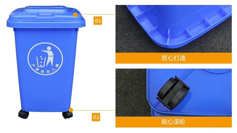 新利18830L塑料垃圾桶