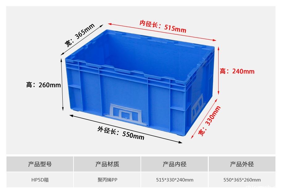 新利188HP5D塑料物流箱